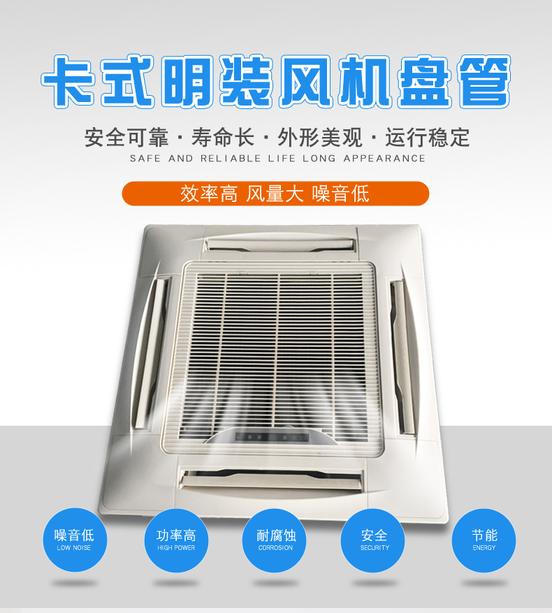 风机盘管厂家，价格优惠，出厂工程价
