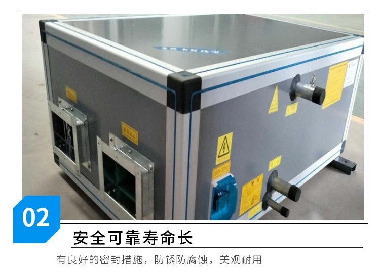 蓝冠注册KD(X)吊顶式空调机组 空调箱好不好？