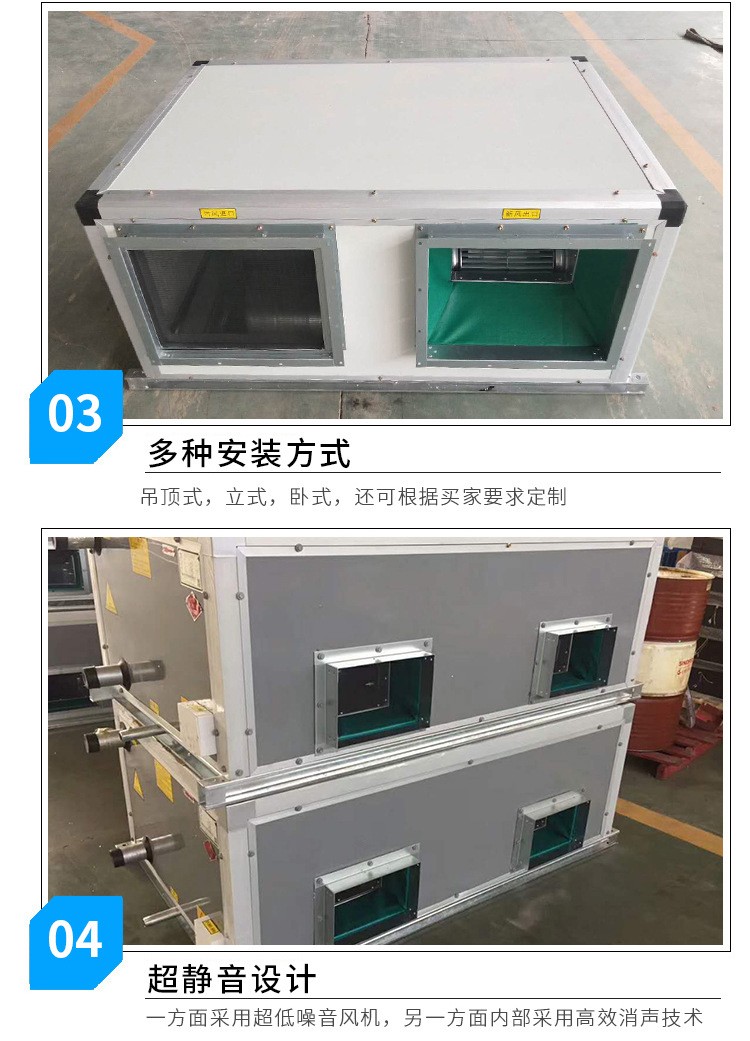 蓝冠注册空调简述ZK-D吊顶式空气处理机组的特点