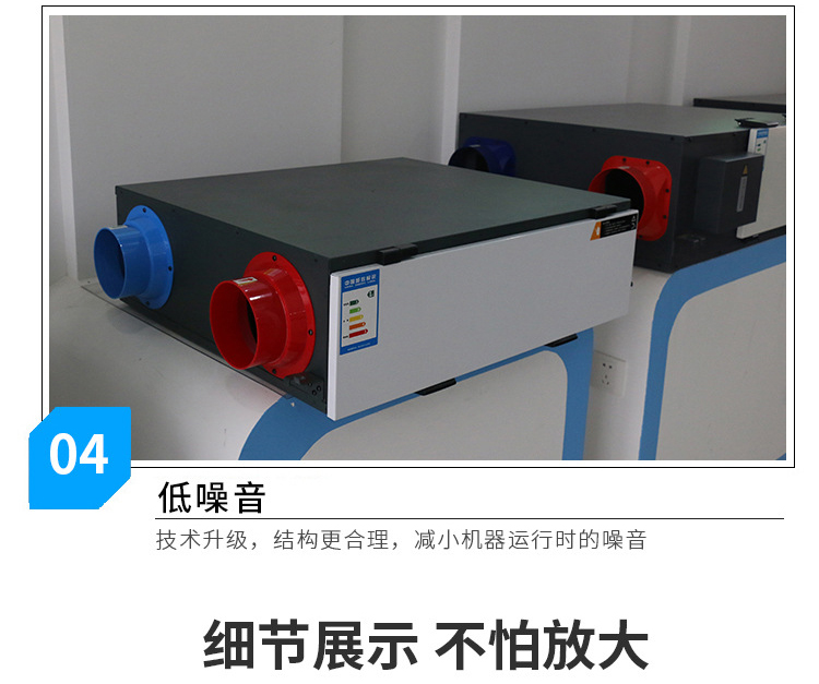 家用商用新风换气机