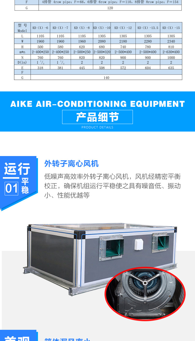 吊顶式新风机组 新风厂家