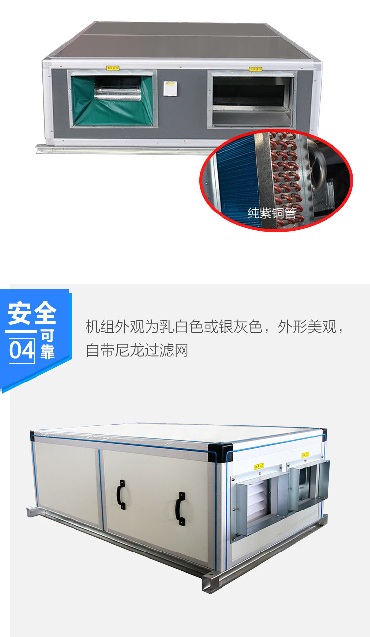 吊顶式新风机组 新风厂家