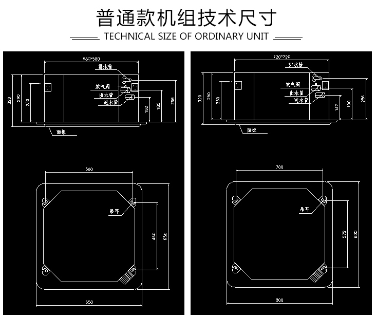 嵌入式风机盘管