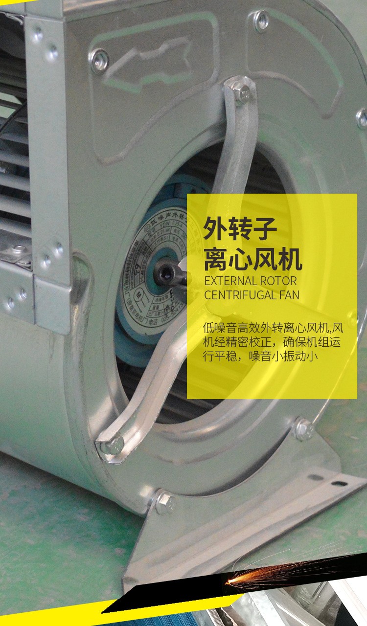 简析新风机组的作用和优势