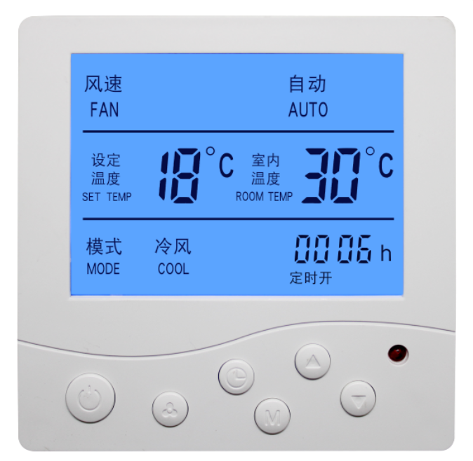 中央空调控制开关
