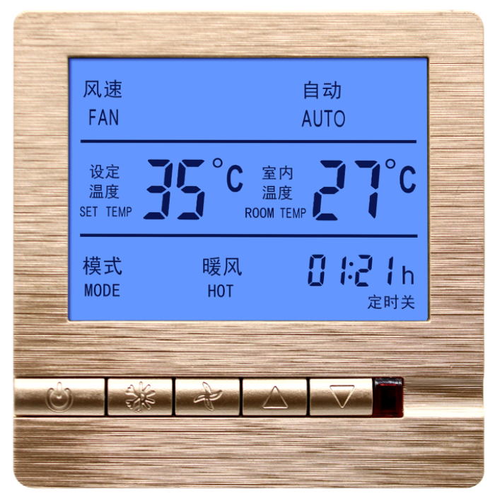 中央空调控制开关