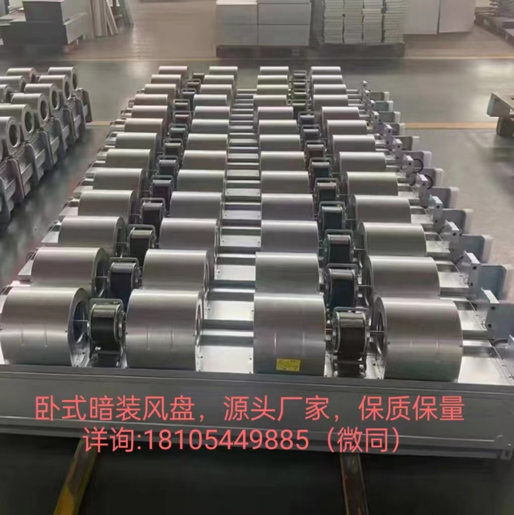 风机盘管不能启动的几点常见原因有哪些呢？蓝冠注册