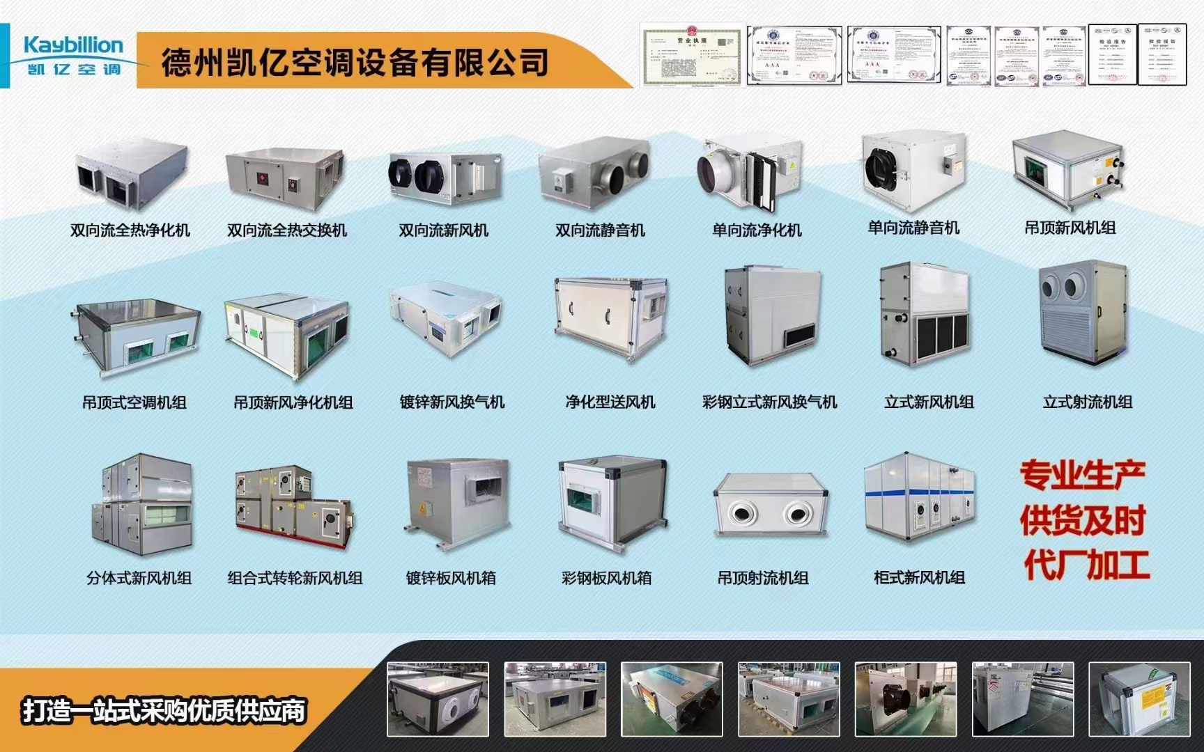 安装新风系统让家里的老人和孩子呼吸更安心